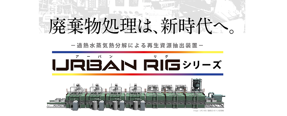 株式会社ワンワールド[One World Corporation]